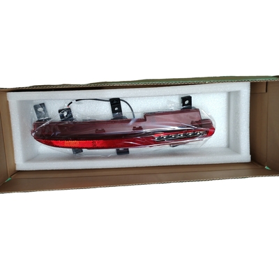 Replace/Repair Right Reversing Light HXHA-4113200 for BYD SEAL OE NO. HXHA-4113200